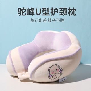 護頸枕 枕頭💕【1060人好評】U型枕PP棉護頸枕成人學生睡覺頸椎枕便攜長途旅行坐車U形枕靠枕