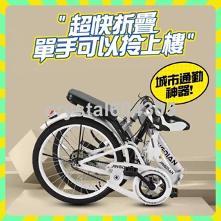 【送禮包】三秒折疊 免安裝可折疊腳踏車 腳踏車 20吋腳踏車 22吋腳踏車 小折腳踏車 折疊腳踏車 折疊自行車 單人車