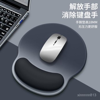 限時搶購✨【30天熱銷4183件】高階護腕滑鼠墊滑鼠墊電腦桌防水護軟墊橡膠純色鍵盤託護手腕墊