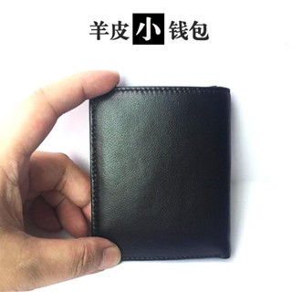 臺灣出貨【口袋便攜】韓版男女式羊皮迷你駕駛證小錢包真皮軟皮夾超薄卡包