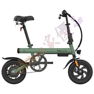 可開票💚小白電動車s1便攜式鋁合金女士便攜學生成人男女折疊式電動自行車💚Asuna