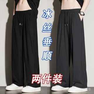 【免運】冰絲直筒長褲 男褲 冰絲褲 涼感褲 垂感褲 輕薄冰絲直筒褲夏季透氣運動寬鬆薄款長褲百搭帥氣潮流垂感休閒褲闊腿褲