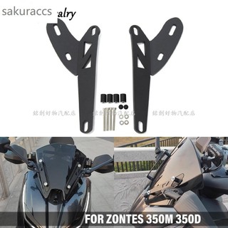 【熱銷】Zontes 350M 350D 後視鏡前支架摩托車配件 Zontes 350 D 350 M 改裝前後視鏡支架