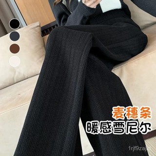🐱限時下殺🐱秋冬加絨加厚麥繐闊腿褲女潮流學生寬鬆顯瘦休閒垂感小個子拖地褲垂墜感闊腿加絨加厚小個子百搭休閒長褲 BKBV