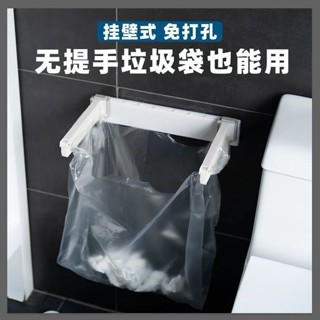 垃圾袋折疊支架 廚房垃圾桶大容量衛生間厠所分類櫥櫃門家用懸掛式折疊垃圾袋支架 Z9SU