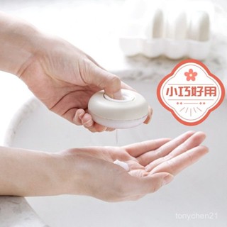 【蝦皮最低價】旅行分裝瓶化妝品護膚品沐浴露洗髮水小瓶乳液便攜按壓空瓶4個裝