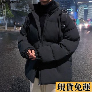 🌸限時免運🌸 棉服男士棉襖冬季潮流寬鬆立領麵包保暖棉衣外套夾克