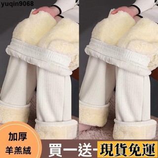 🌸限時免運🌸 買一送一羊羔絨褲子女秋冬雪尼爾闊腿褲加絨加厚燈芯絨休閒直筒褲
