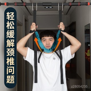 桃園快速🚚 便攜 頸椎牽引帶 吊帶 頸椎 單槓懸掛 家用牽引帶 頸部 吊脖子 拉伸器 懸吊神器