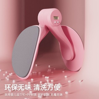 好物優選✨盆底肌訓練修復器家用產後恢復瘦腿神器凱格爾運動緊致收胯訓練器