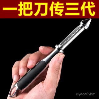 🔥24h限時促銷📣削皮刀颳皮刀去皮刀多功能削皮神器刨皮刀水果削皮器土豆絲刨絲器 XCXJ