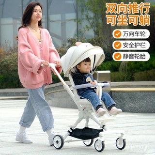 免運溜娃神器手推車可坐躺超輕便寶寶高景觀一鍵折疊嬰兒遛娃推車新款