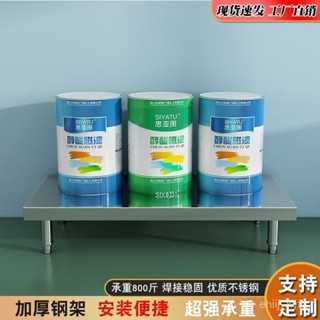 免運 可開票🔥不鏽鋼底座 增高架 置物架 特厚不銹鋼商用廚房墊高架 增高承重架 湯桶防潮米麵架 不鏽鋼架子 墊高架