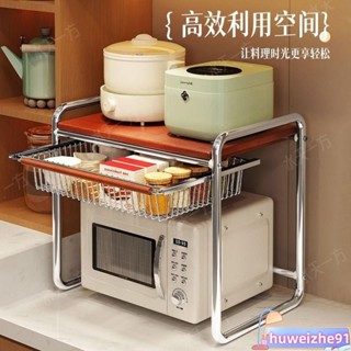 優惠微波爐置物架 收納層架 廚房收納架 廚房伸縮置物架 微波爐架 烤箱架 電鍋架 氣炸鍋架