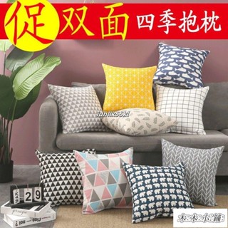 木木 沙發抱枕 雙面印花卡通簡約時尚 抱枕靠墊套辦公臥室客廳沙發汽車腰靠抱 枕套