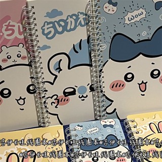✨新店促銷☜桃園出貨✨A5吉伊卡哇線圈本可愛ins風高顏值少女心筆記本學生卡通記事本子