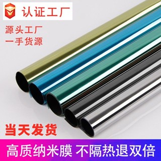 🔥臺灣出貨-熱賣中🔥玻璃隔熱膜傢用窗戶防曬遮陽遮光玻璃貼紙防隱私單嚮透視玻璃貼膜