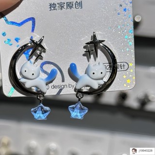 免穿孔耳骨夾 無耳洞 耳環夾式 無痛耳夾 耳飾💗璀璨星河~可愛四芒星貓咪耳釘2024年新款小眾春夏百搭清新耳夾