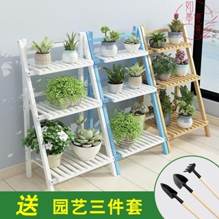 熱銷 花架 楠竹多層折疊花架 花盆 花架 花盆架 園藝佈置 盆栽架 陽臺花架 花架子 多肉植物架 多肉架 實木花架 置物