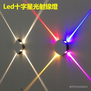 可開發票 led十字星光射綫燈壁燈酒店會所外墻ktv背景墻創意光束造型燈具 110V射線燈 燈條 壁燈 走廊壁燈