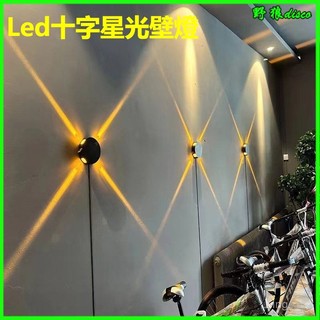 可開發票 led十字星光壁燈圓形方形創意燈四麵出光會所酒吧ktv背景墻壁燈 110V射線燈 燈條 壁燈 走廊壁燈