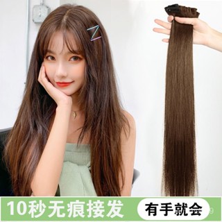 KaoLa│隱形逼真假髮自己接一片式假髮片女長直髮小髮片無痕墊髮陞級新款 時尚 蓬鬆 髮飾 增髮量 自然 遮白髮