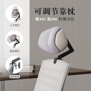 多功能午睡枕 頭枕 趴睡枕 午休枕 椅子頭靠 記憶眠枕 辦公椅頭枕 仰睡枕 辦公室椅頭枕午睡電腦椅子加高頭靠椅背頸枕工位