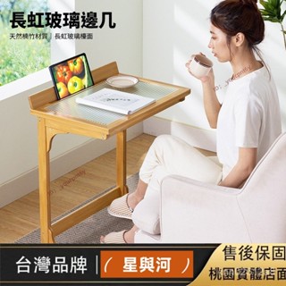 【XYH】楠竹長虹玻璃邊幾 咖啡桌 客廳桌 筆電桌 邊幾 小茶几 5RTW