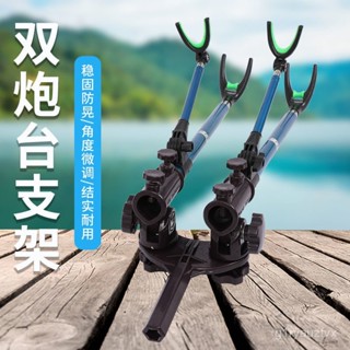 🎏夏日甄選 架竿器 架竿 置竿架 魚竿架 【9284人好評】釣箱雙炮臺支架釣椅兩用防轉炮臺架防晃動炮臺座漁具配件通用型