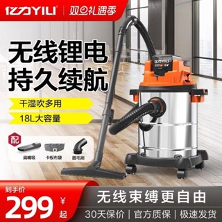 🔥新品上市🔥吸塵器 工業吸塵器 家用吸塵器億力無綫鋰電吸塵器家用大吸力無刷超強吸力車用大功率工業吸塵機