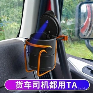 🔥臺灣出貨🔥車載懸掛式支架摩託駕車大貨車挖機水杯架/飲料架 大貨車配件 車上杯架 車載水杯架 冷氣杯架 多功能杯架