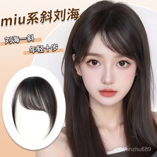 KaoLa│劉海假髮片女頭頂全真髮自然前額韆禧古早斜劉海無痕輕薄款假劉海 時尚 蓬鬆 髮飾 增髮量 自然 遮白髮