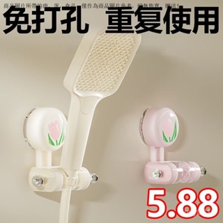 淋浴桿支架 淋浴桿固定座 花灑支架 蓮蓬頭架 蓮蓬頭支架 吸盤花灑支架免打孔重複使用淋浴強力防水可調節移動無痕居家掛鈎