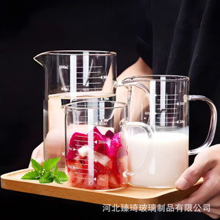 【新品推薦】量杯玻璃量杯帶刻度杯子微波爐家用杯廚房計量水杯帶蓋加厚耐熱
