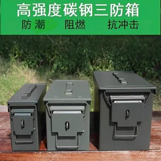🔥臺灣出貨-手提式三防箱收納箱車載五金工具箱密封箱保險箱機車邊箱