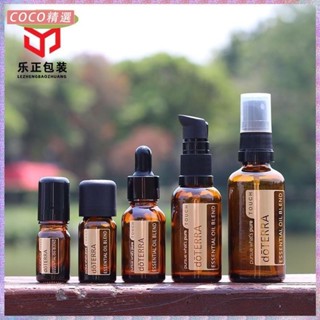 ✨5ml 10ml 15ml 30ml 50ml多特瑞茶色精油 滾珠瓶 乳液瓶 滴管瓶 香水瓶 避光玻璃滴管噴霧