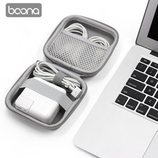 數據線收納包 適用華為蘋果筆記本電源包Macbook適配器充電綫耳機數據綫收納盒 9VKN