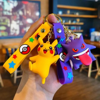 【優選】卡通動漫皮卡丘鑰匙扣吊飾可愛耿鬼可達鴨公仔包包汽車掛飾批發擺攤娃娃機商品批發鑰匙圈 吊飾