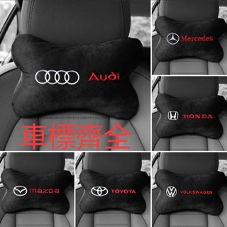 【熱賣】汽車頭枕 汽車護肩一對 高檔車用座椅 車用靠枕 車用護頸 車用小枕頭 汽車靠墊 座椅車枕