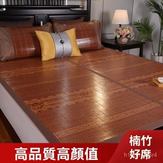 高品質【臺灣熱銷】夏季涼蓆竹蓆1.5米家用1.8米2米可摺疊雙面席0.9米學生宿舍席子