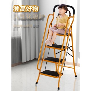 💡24h速寄💡可開發票💡家用折疊梯子小型梯子室內加厚扶手梯碳鋼梯子加寬踏板家用梯