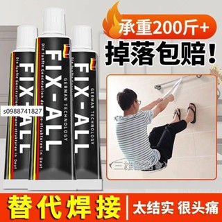 💯低價優選💯強力膠萬能代釘膠免釘雙面膠免打孔無痕高粘度強力膠水粘鐵粘墻壁上家用