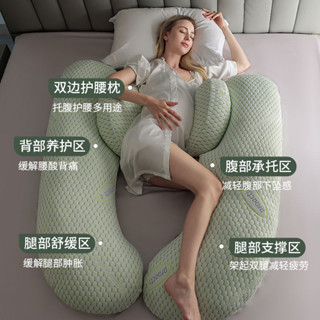 熱賣 孕婦枕 託腹枕 哺乳枕 月亮枕 F型枕 側臥枕 孕婦枕頭護腰側睡枕 【5.8萬人收藏】COTOONS孕婦枕護腰側