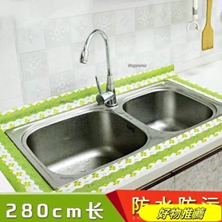 批發價廚房防水防油貼紙吸水貼廚房水槽灶臺馬桶美縫貼防黴衛生間吸水墊