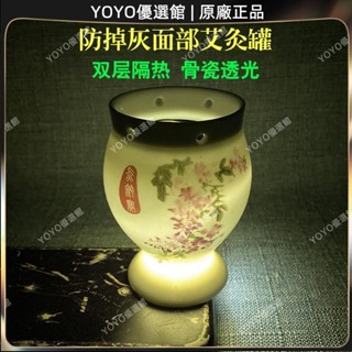 🥇YOYO🎉免運面部艾灸燻蒸小號艾柱艾灸罐臉部肩頸眼部艾灸盒家用美容院批發痧刮痧器 銅製刮痧板 銅刮痧板 黃銅刮痧刮