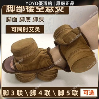 🥇YOYO🎉免運腳部艾灸燻蒸儀艾灸包家用艾灸袋鏤空艾灸布套隨身灸套裝防燙灸衣痧刮痧器 銅製刮痧板 銅刮痧板 黃銅刮痧