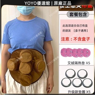 🥇YOYO🎉免運鏤空腰腹艾灸工具艾灸包隨身灸去濕氣家用懸灸盒宮寒發熱婦科痧刮痧器 銅製刮痧板 銅刮痧板 黃銅刮痧