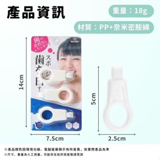 臺灣出貨 潔牙擦 牙垢清潔棉 牙垢 牙齒橡皮擦 牙齒清潔 去漬神器 奈米清潔 牙齒清潔 World Life