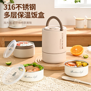 【新品推薦】316不銹鋼多層保溫飯盒手提上班族高顏值學生密封微波爐加熱便當