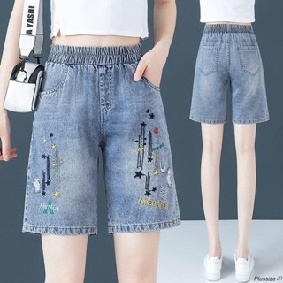 大尺碼女裝 牛仔短褲女熱褲高腰遮肚子牛仔五分褲夏季2025年新款寬鬆顯瘦闊腿外穿五分短褲女生短褲韓國褲子